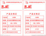 思圆LOGO