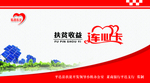 连心卡