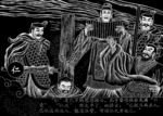 儒家壁画