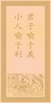 义
