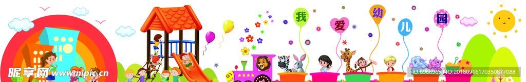幼儿园墙画