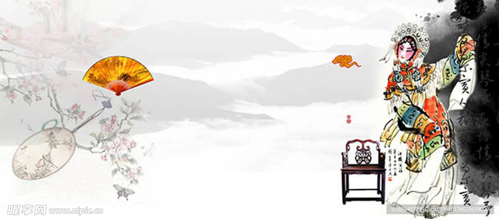 中国风