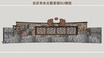 吉庆有余主题景墙