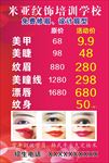 美甲