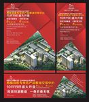 粮油