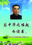 读书名言