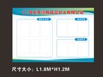 通知栏公告栏公示栏