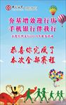 中国银行