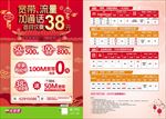 中国移动