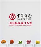 中国银行