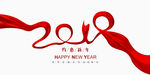 飘带数字2019