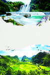 黄果树瀑布图片 贵州山水海报
