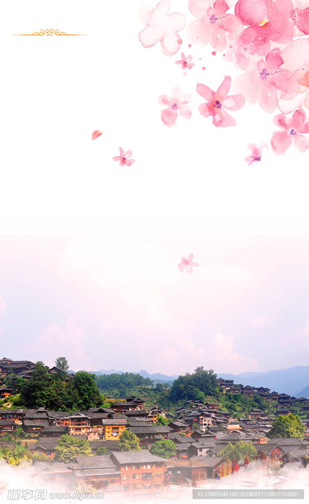贵州旅游图片