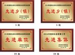 奖牌