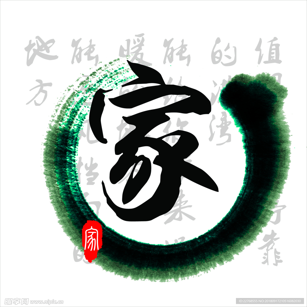 卡通装饰画