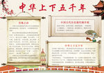 语文小报