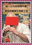 创意海报