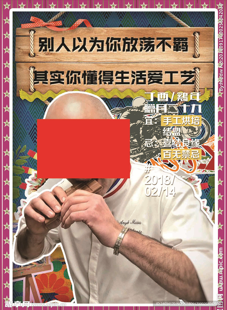 创意海报