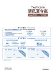 大众