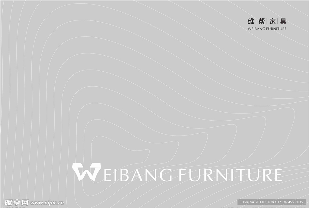 W VI设计
