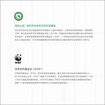 邀请函
