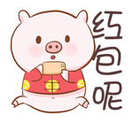 猪年卡通表情PSD