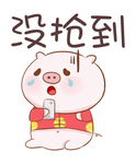 猪年卡通表情PSD