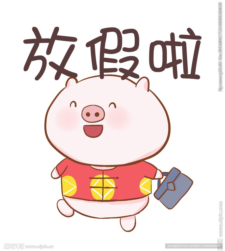 猪年卡通表情PSD
