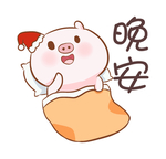 猪年卡通表情PSD
