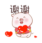 猪年卡通表情PSD