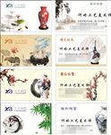 花瓶名片