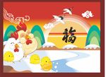 鸡公仔
