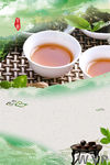 茶道