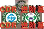 农村自来水人饮局标志