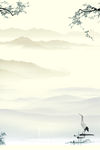 中国风