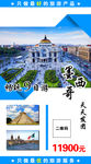 墨西哥旅游