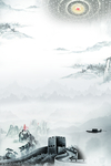 中国风底图