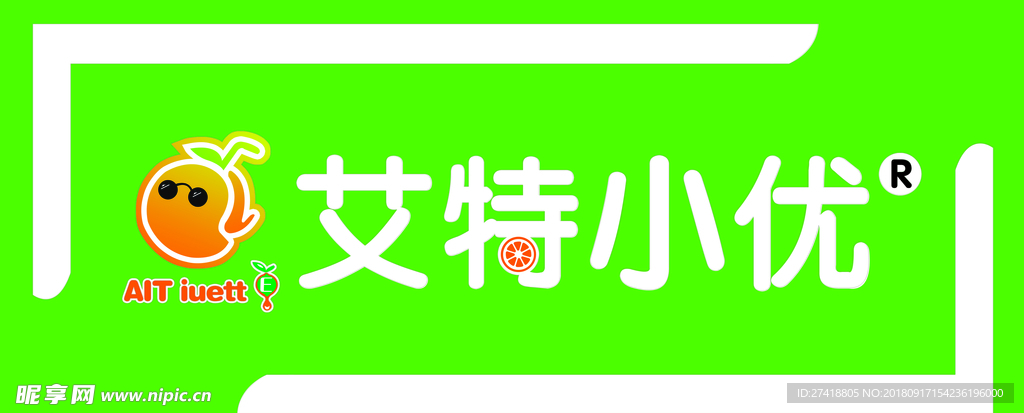 艾特小优 饮品