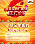 新粤陶瓷