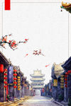 古镇旅游