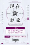 开业大吉