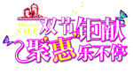 中秋国庆