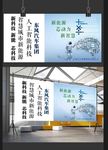 新能源新科技芯动力智慧城市海报