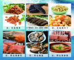 海米海参