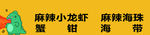 门头布