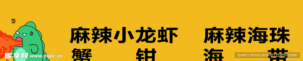 门头布