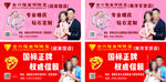 金六福珠宝