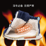 冬天鞋子主图