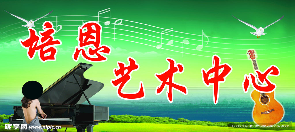 钢琴