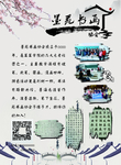 书画协会